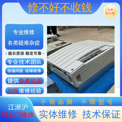 LENZE伦茨EVS9324-CSV003伺服驱动器议价可议价专业维修