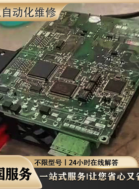 TL08F TL05F/TL10F/TL15F/TL25F/TL35F/TL55F 伺服驱动器维修议价