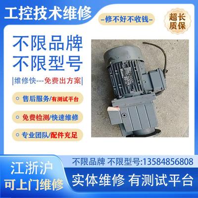 E82EV553K4B201电装伺服减速机维修报警代码修理专业技术