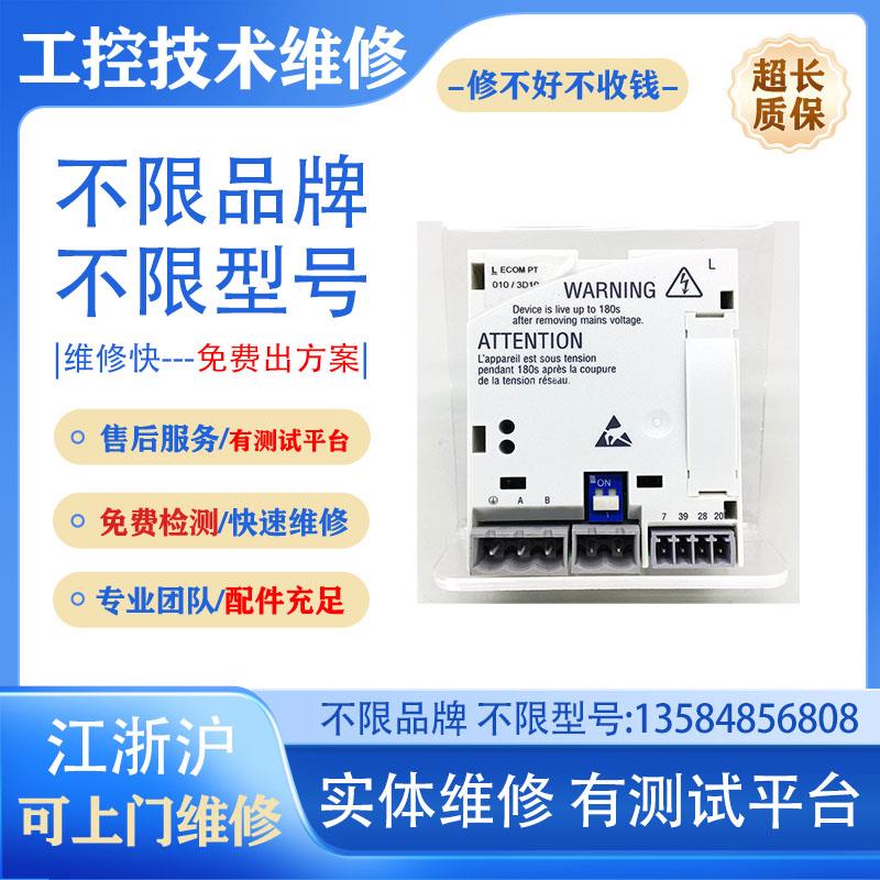 无锡interbus PT通讯模块E82ZAFIC010  E82ZAFIC维修