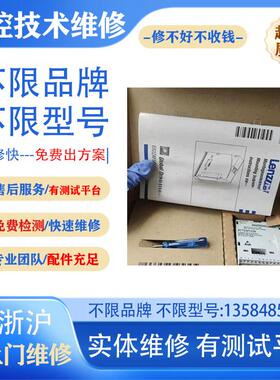 Lenze/变频器型号EVF9321/22/23/24/25/26-EVV00维修议价