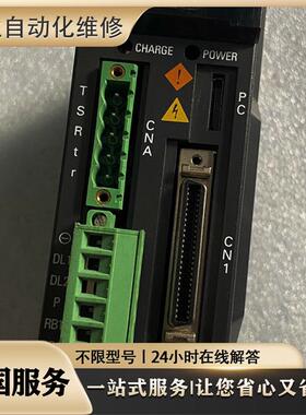 专业维修HC-MFS43-S24 HC-MFS43-S25 HC-MFS73-S23 HC-MFS73-S24