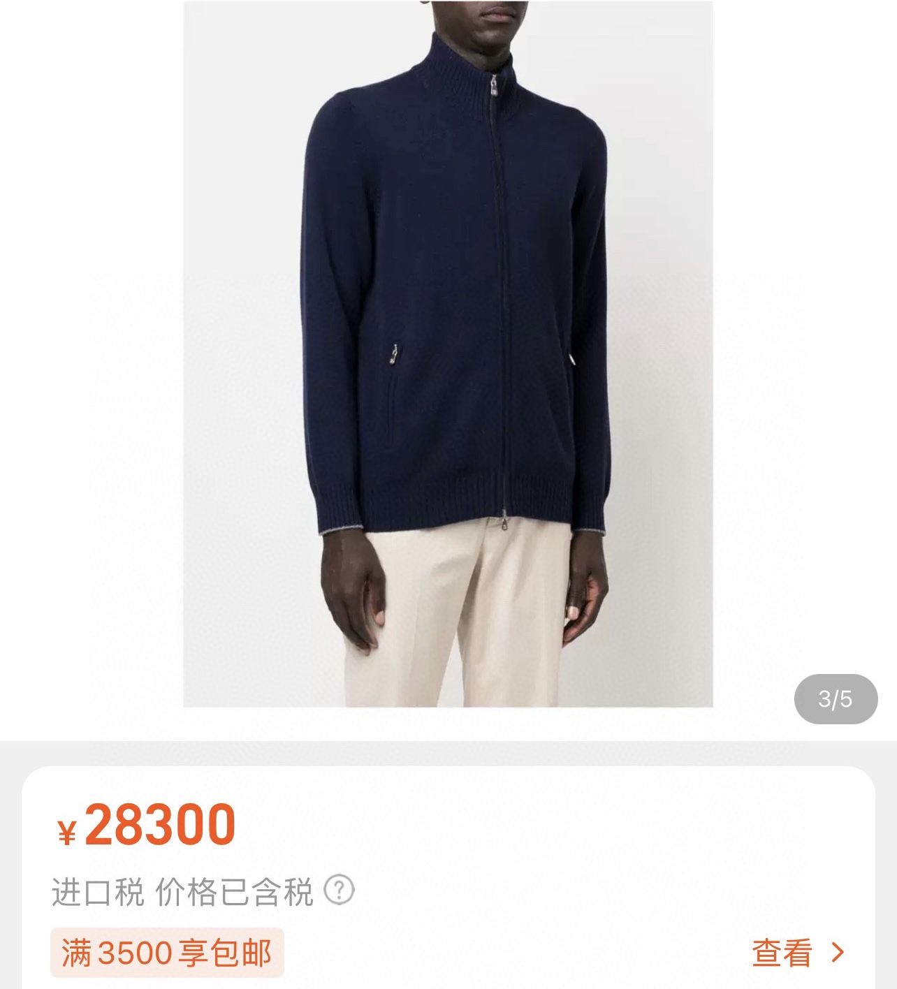奢侈品牌bc牌子全称怎么读（奢侈品牌bc牌子全称）-第2张图片-潮百科