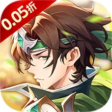 醉武侠（0.05折送SSS武将）浮云手游代首续充折扣代金券