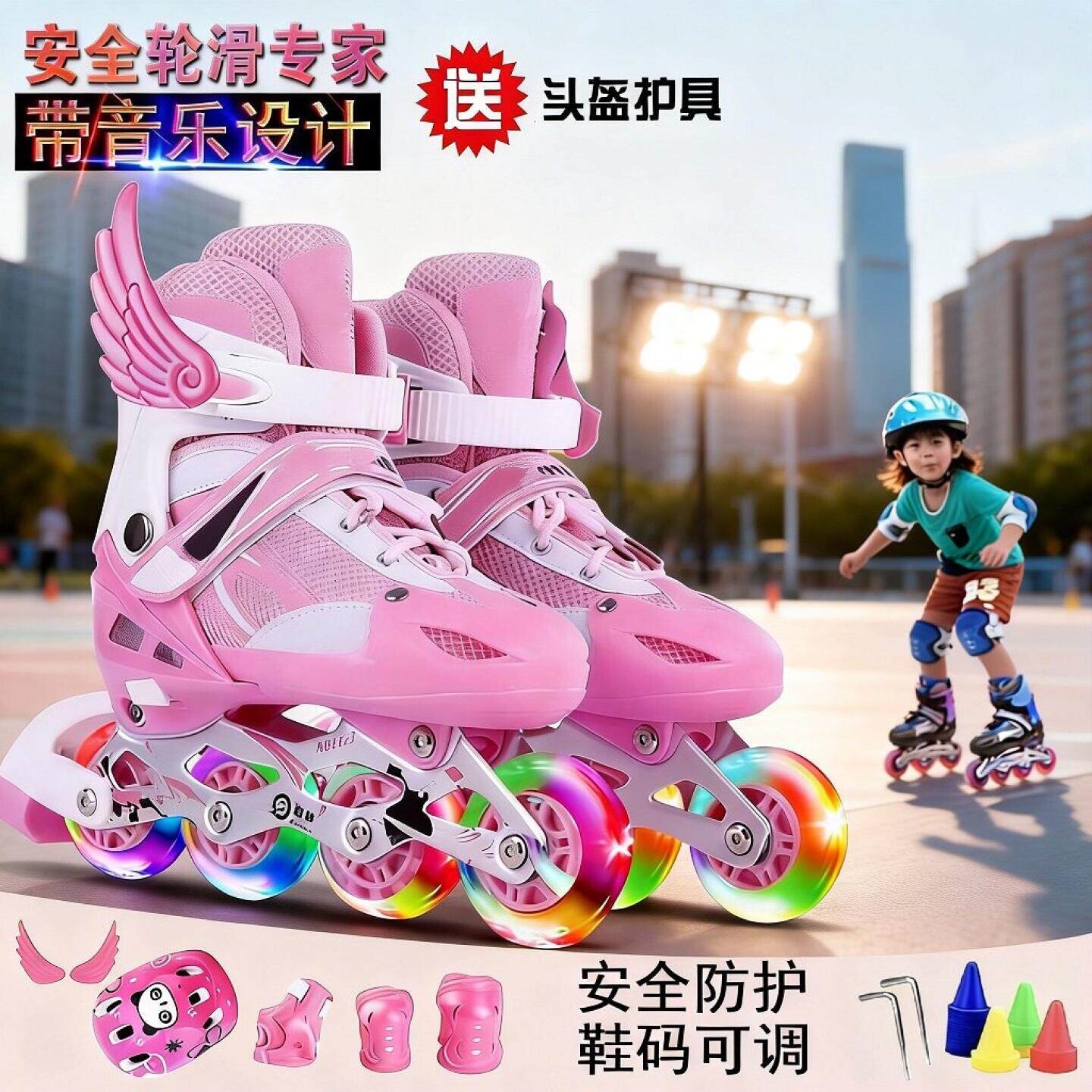 3-4-5-6-7-8-9-10岁溜冰鞋儿童套装可调小孩轮滑鞋旱冰鞋男童女童