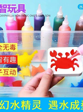 海洋宝宝吸水水晶球球珠子动物珠