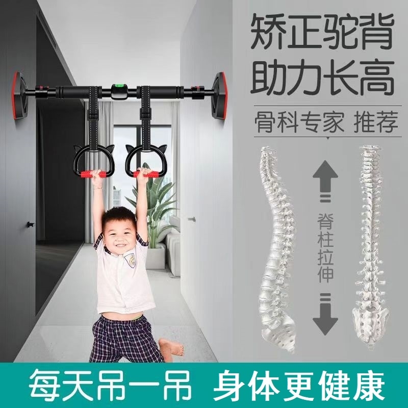 单杠家用室内引体向上器拉伸儿童