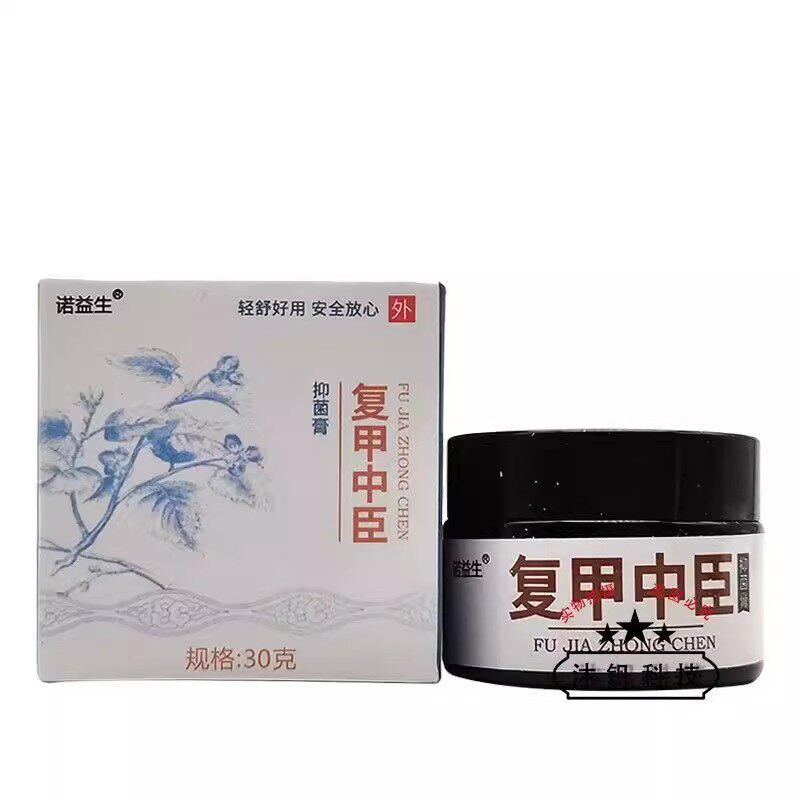 诺益生覆甲中臣膏甲沟勾炎清洁