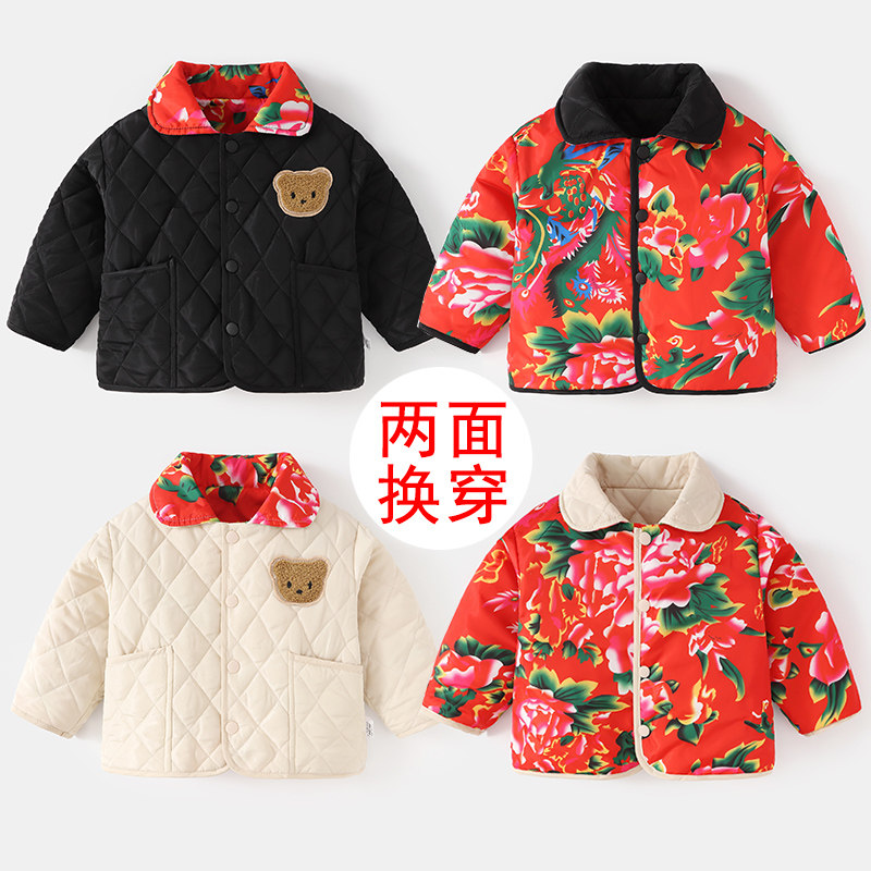 宝宝棉服婴儿东北大花秋冬装新款棉衣婴幼儿童两面穿夹棉外套小童,童装/婴儿装/亲子装,棉袄/棉服,淘宝优惠券,粉丝福利购,淘宝优惠卷