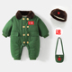 婴儿衣服冬装 加绒保暖军装 满月宝宝小红军连体棉衣周岁军大衣爬服