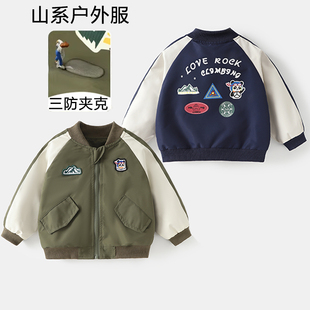 婴幼儿夹克儿童棒球服外套春夏男童衣服宝宝童装女童春秋上衣新款