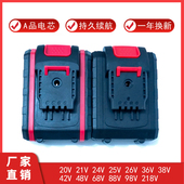 21V26V36VF48VF68VF88VF98VF充电钻电钻锂电钻平推式 锂电池大容量