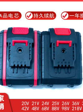 21V26V36VF48VF68VF88VF98VF充电钻电钻锂电钻平推式锂电池大容量