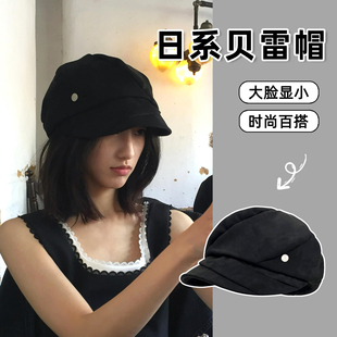 日系麂皮绒包头帽子女秋冬季文艺复古英伦贝雷帽百搭显脸小报童帽