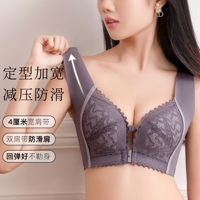 大码背心美背内衣无痕薄款大胸前扣聚拢防下垂胸罩运动文胸一体式