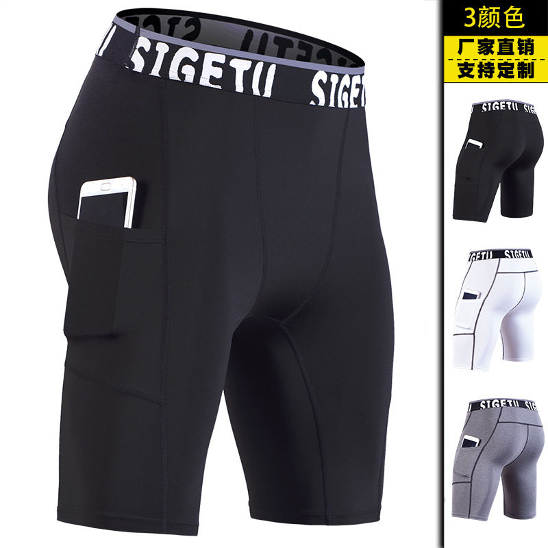 夏爆款运动短裤男士高弹速干PRO紧身裤跑步黑色训练健身五分裤子