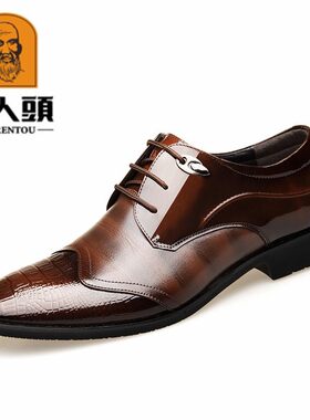 老人头商务正装休闲风拼接漆皮鞋