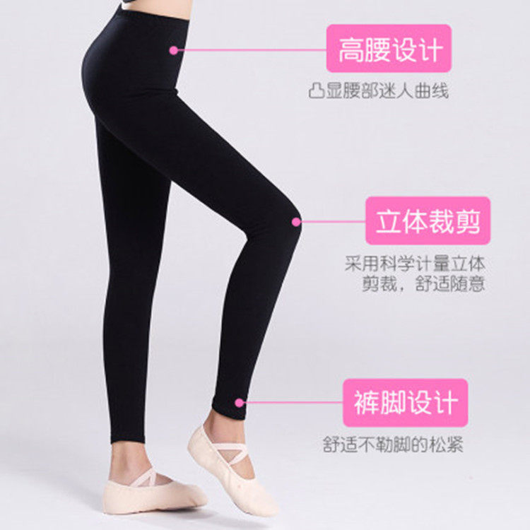 舞蹈裤成人女舞蹈九分形体裤芭蕾紧身弹力瑜伽练功裤外贸裤子