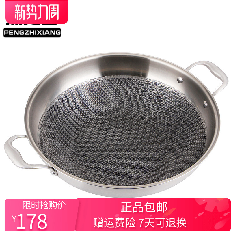 韩式无涂层不粘无烟锅双耳304不锈钢带盖炒锅电磁炉通用锅具家用