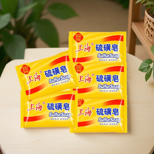国货上海硫磺皂除香皂男女后背