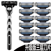 三层刀片风速3层剃须刀头手动刮胡刀男老式 刮脸刮毛刀非德国进口