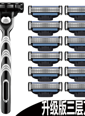 三层刀片风速3层剃须刀头手动刮胡刀男老式刮脸刮毛刀非德国进口