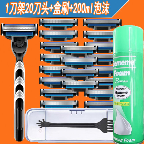 【多人在购】德国通用锋速三刀片