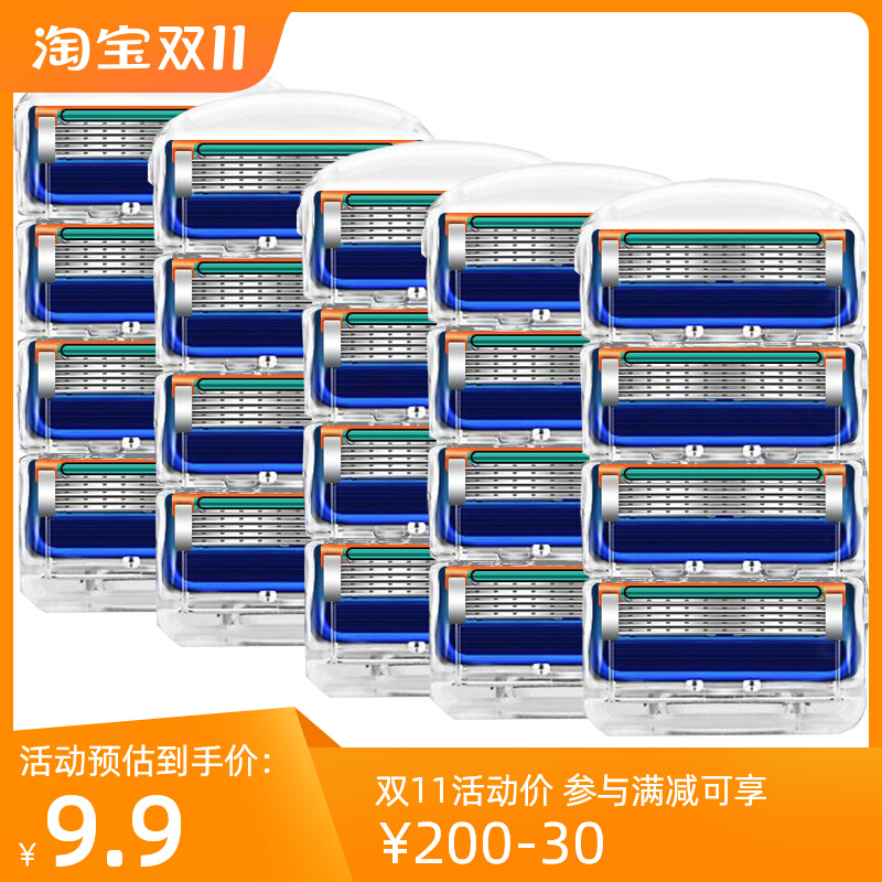 德国通用吉利手动五层剃须刀男刮胡刀剃毛刀片5刀片老式刮脸刀头