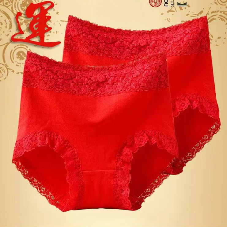 本命年大红秋冬季纯棉大红色透气内裤高腰舒适高弹无痕大码女内裤