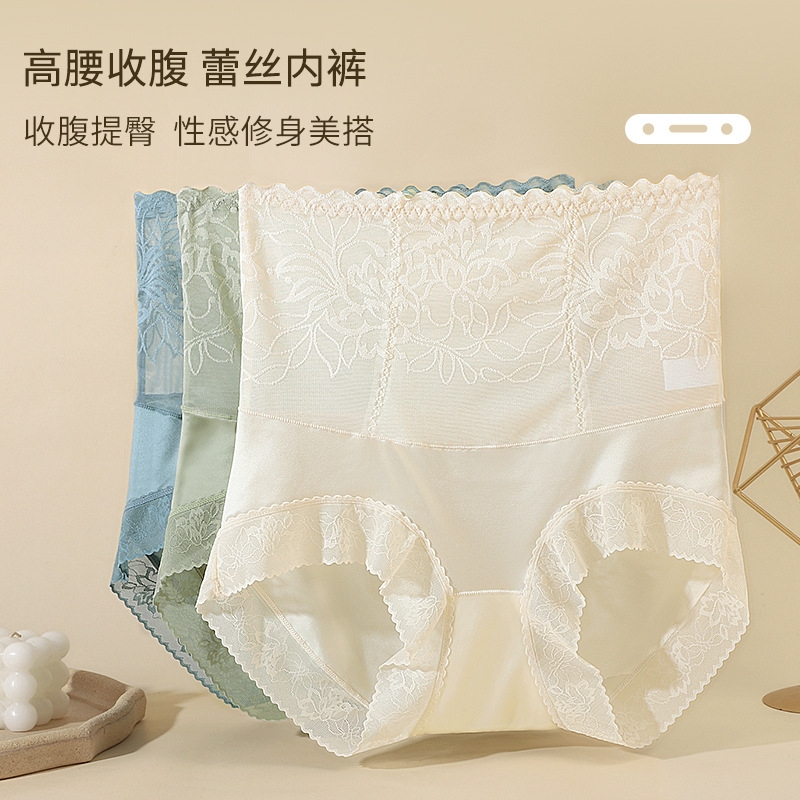女高腰收腹裤蕾丝边三角内裤收小肚子束腰裤透气底裤透气收腹裤