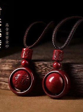 2025转运珠朱砂项链女士六字真言时来运转吊坠挂件男护身符本命年