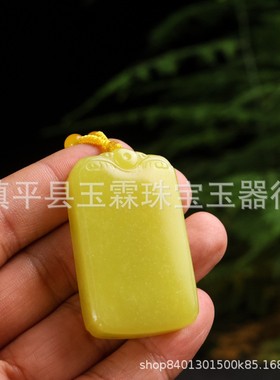 2025岫玉老黄玉平安无事牌吊坠河磨玉祥云如意牌鸡油黄玉石挂件精