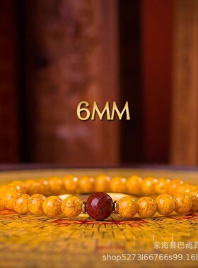 2025天然晶体朱砂手串原矿大颗粒透光原石手链雄黄转运珠本命年男