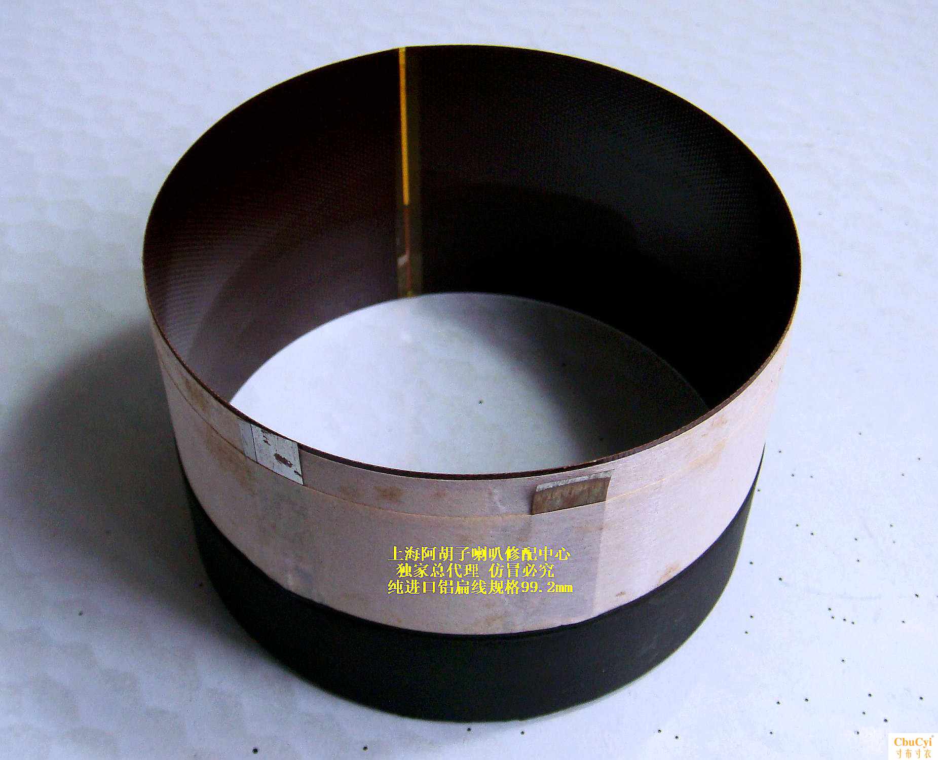 jbl 系列铝扁线大功率低音喇叭专用的音圈 规格99.2 8|ruв категории Цифровые аксессуары, рынок электронных компонентов, электронный элемент, электроакустическая устройство/громкоговоритель - от Buy2taobao.com для оказания профессиональной услуги покупки агента Taobao