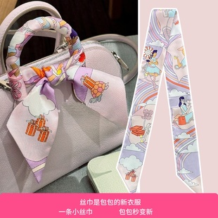 网红直播手提包手柄丝带包包丝巾绑包丝带把手肩带装饰绑包带缎带
