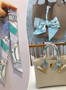 h家新款2025爆款仿真丝缠包绑带包包手柄丝巾绑包丝带装饰小飘带