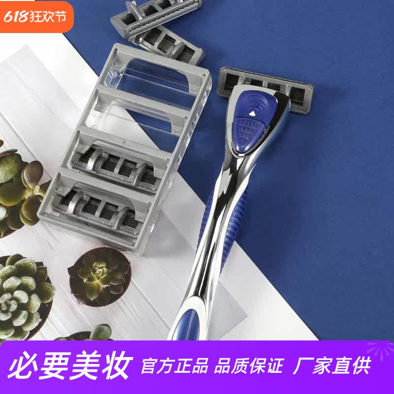 friday手动剃须刀男士老式刮胡刀金刚石镀层6+1层刀架刀头刀片套