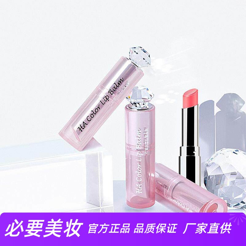 瑟尤丽恩滋润易上色持久自然淡化唇纹魅惑玻尿酸温控变色唇膏口红