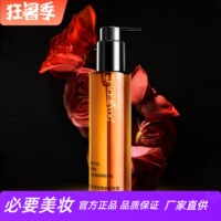 FACE VOG植萃净颜透澈卸妆油温和亲肤无残留深入毛孔柔润清除黑头