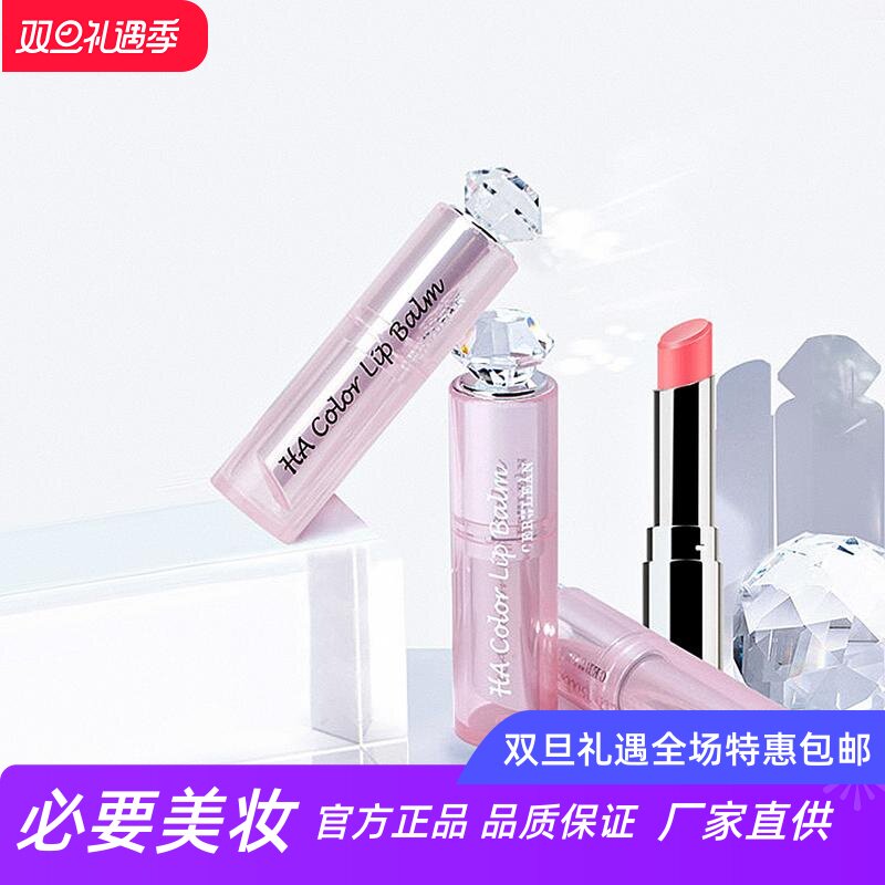 瑟尤丽恩易上色自然持久变色口红