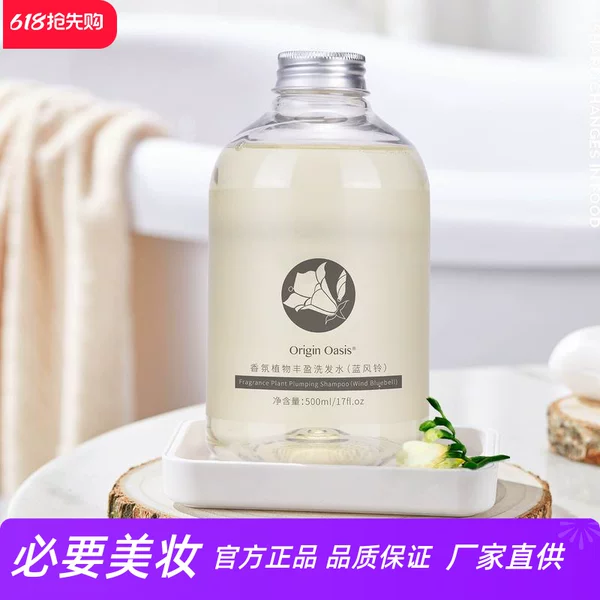 Товары от 必要商城美妆