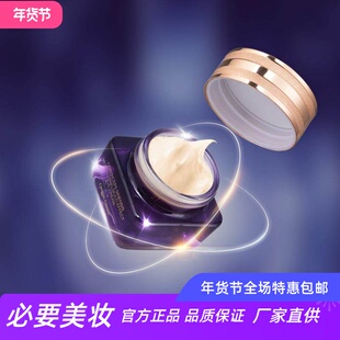 Origin Oasis冬虫夏草焕活多效眼霜锁水保湿滋润眼周抗皱淡化眼纹