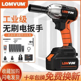 龙韵无刷电动起子大扭力气动扳手轮胎汽修工具锂电池小型冲击充手