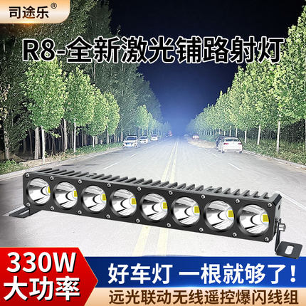 汽车长条灯led射灯12v24v防水超亮中网越野货车灯强光爆闪流氓灯