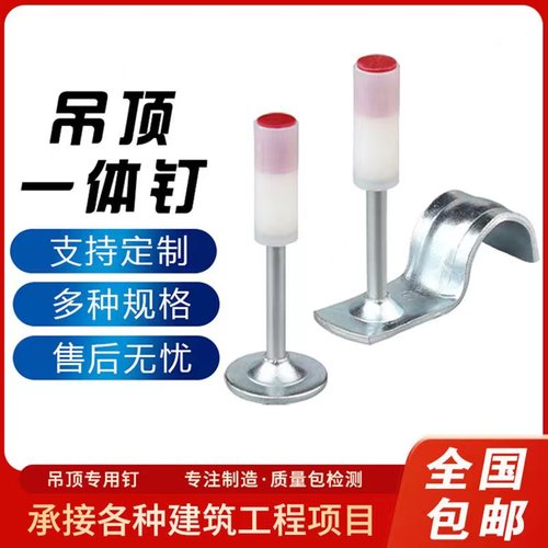 老厂直销炮钉型号齐全哑弹包赔