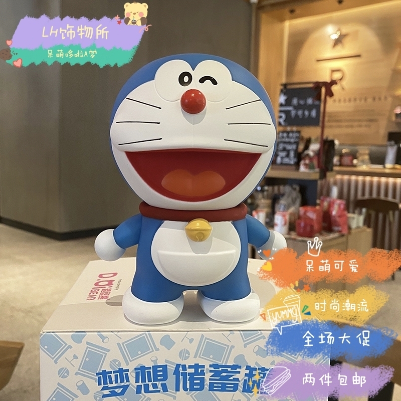 新款防摔哆啦a梦大容量儿童礼物