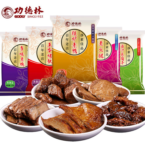 上海老字号功德林素肉素火腿素菜