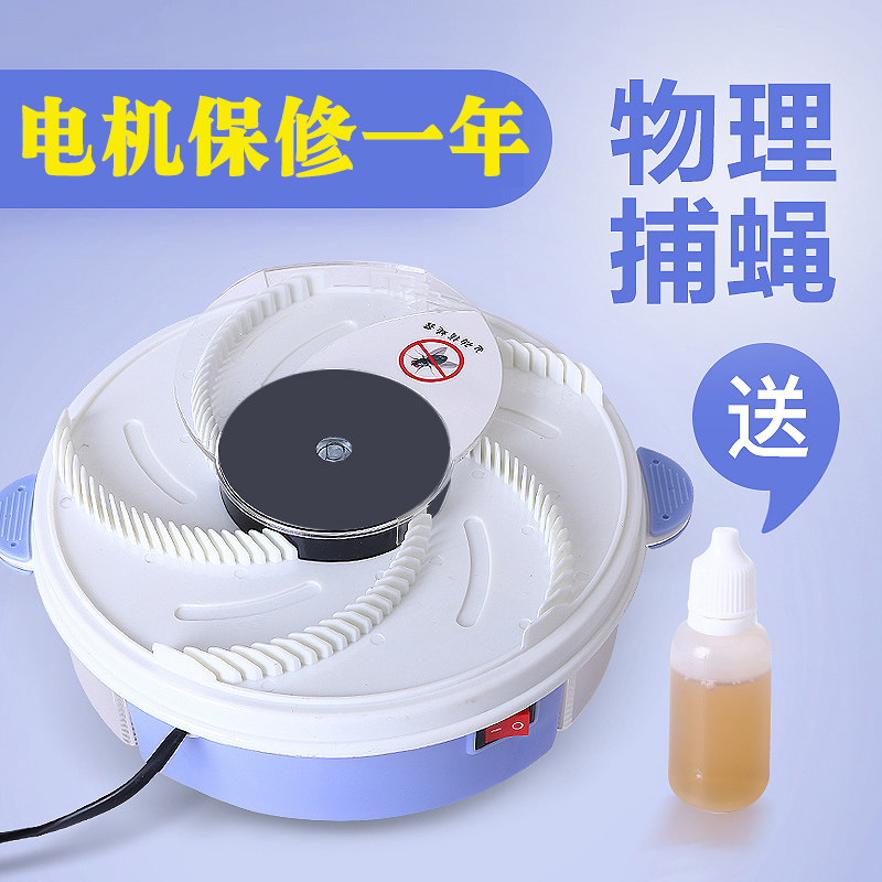 吸入式蝇子智能无毒蚊蝇插电去除苍蝇神器全自动捕蝇机厨房防蚊虫|ruв категории начало ежедневно, дегельминтизация товаров, ультрафиолетовый свет/комар - машина/Убийца лампа - от Buy2taobao.com для оказания профессиональной услуги покупки агента Taobao
