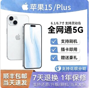 Plus苹果15plus Apple iPhone 14plus手机双卡 苹果
