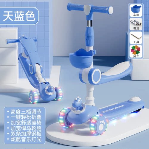 儿童滑板车折叠3岁宽轮带音乐